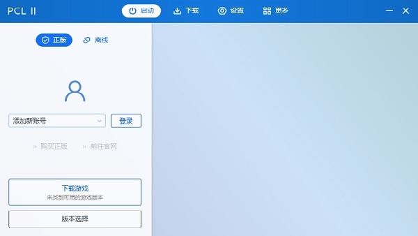 pcl2我的世界