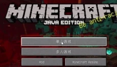 pcl2我的世界 截图