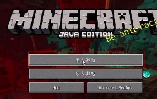 pcl2我的世界