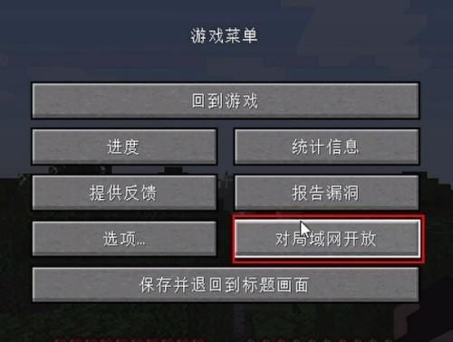 pcl2我的世界
