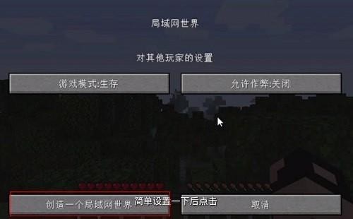 pcl2我的世界