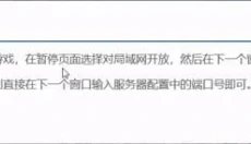 pcl2我的世界 截图
