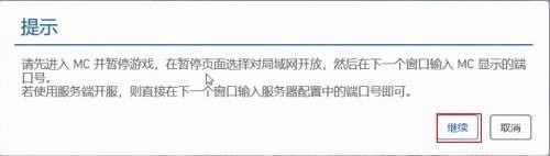pcl2我的世界
