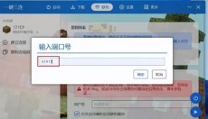 pcl2我的世界 截图