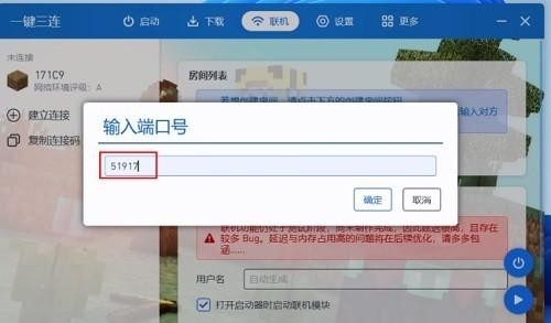 pcl2我的世界