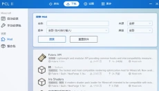pcl2我的世界 截图