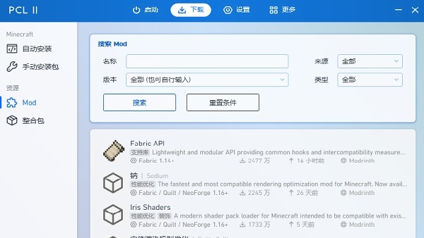 pcl2我的世界