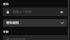 Ubisoft Connect 截图