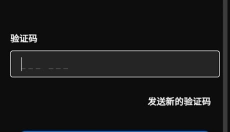 Ubisoft Connect 截图