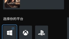 Ubisoft Connect 截图