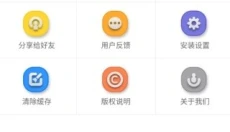 海马玩模拟器安卓版 截图