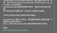 水原千鹤美化 截图