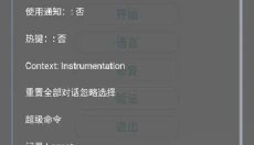 水原千鹤美化 截图