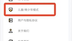 樱花迷你秀游戏盒最新版 截图