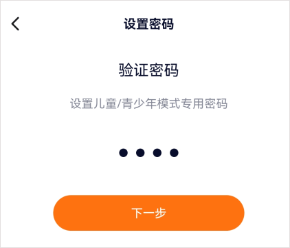 樱花迷你秀游戏盒最新版