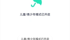 樱花迷你秀游戏盒最新版 截图