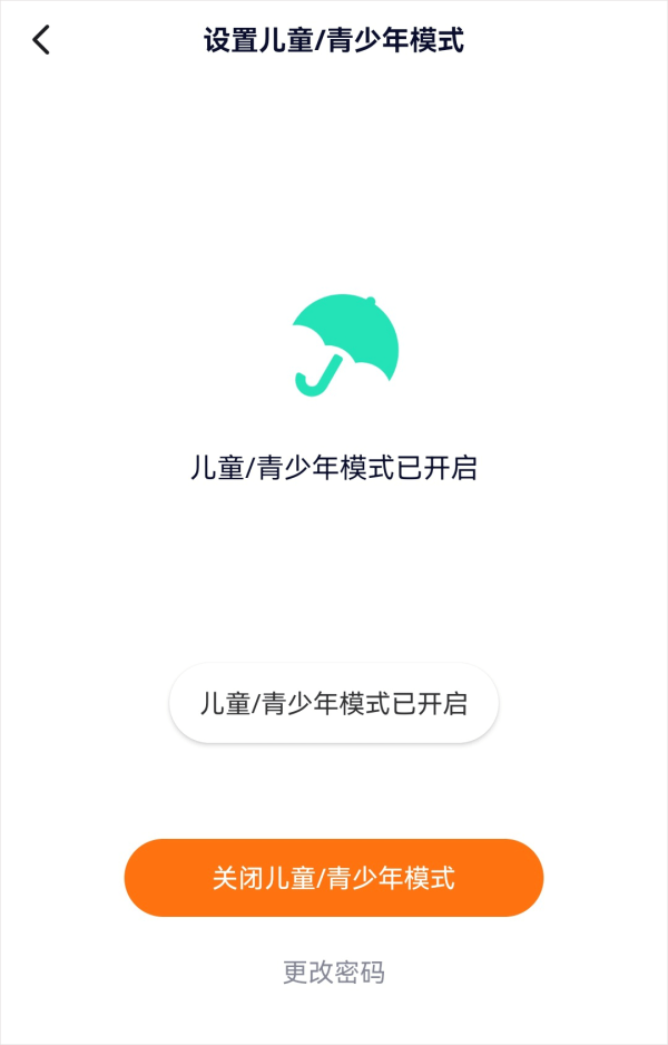 樱花迷你秀游戏盒最新版