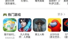 樱花迷你秀游戏盒最新版 截图