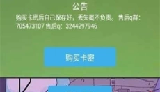 星空社区 截图