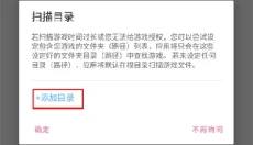 ons模拟器最新版 截图