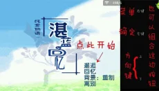 ons模拟器最新版 截图