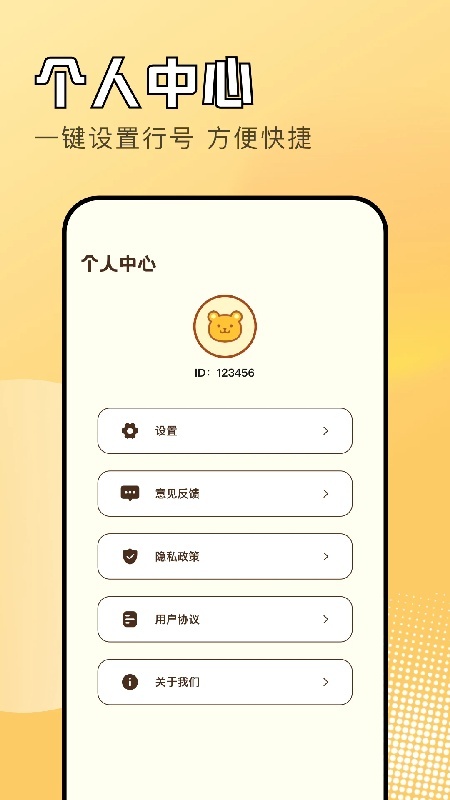 黑鲨游戏空间官方