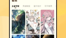 黑鲨游戏空间官方 截图