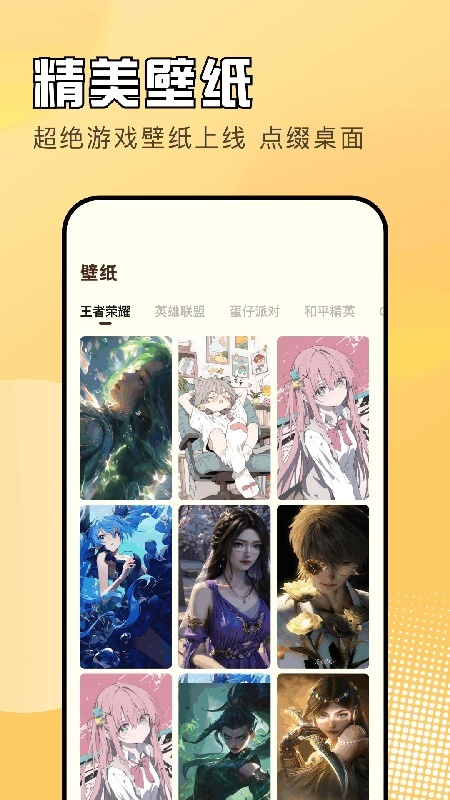 黑鲨游戏空间官方