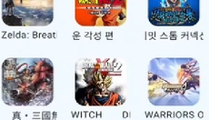 龙神模拟器手机版 截图