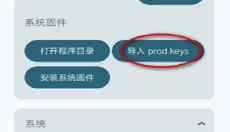 龙神模拟器手机版 截图