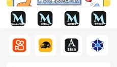 画质mxpro终极版10.321 截图