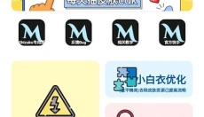画质mxpro终极版10.321 截图