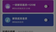 画质魔盒老版本 截图