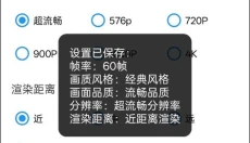 画质魔盒老版本 截图