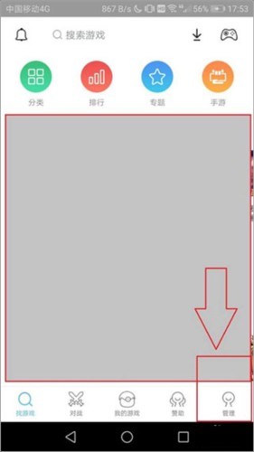 小鸡模拟器安卓版