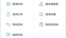 小鸡模拟器安卓版 截图