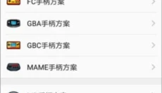 小鸡模拟器安卓版 截图