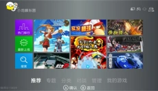小鸡模拟器tv版 截图