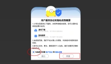 小鸡模拟器tv版 截图