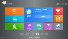 小鸡模拟器tv版 截图