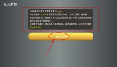 小鸡模拟器tv版 截图