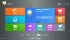 小鸡模拟器tv版 截图