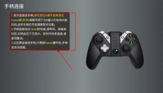 小鸡模拟器tv版 截图