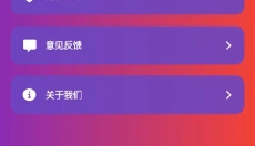 90fps极限稳帧 截图