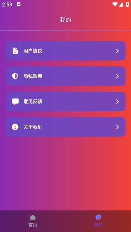90fps极限稳帧