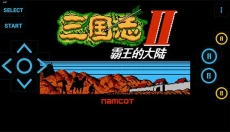 小霸王FC模拟器 截图