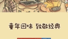 小霸王FC模拟器 截图