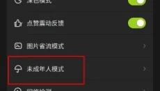 好游快爆正版 截图