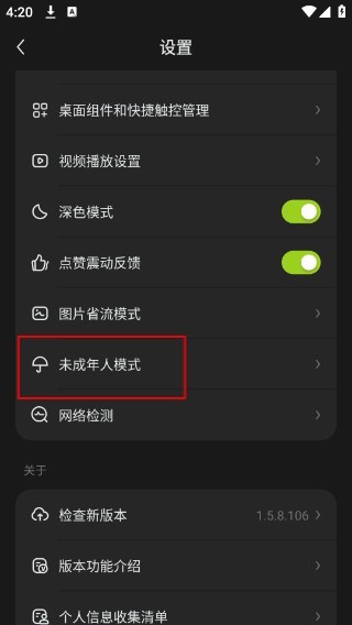 好游快爆正版
