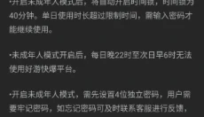 好游快爆正版 截图